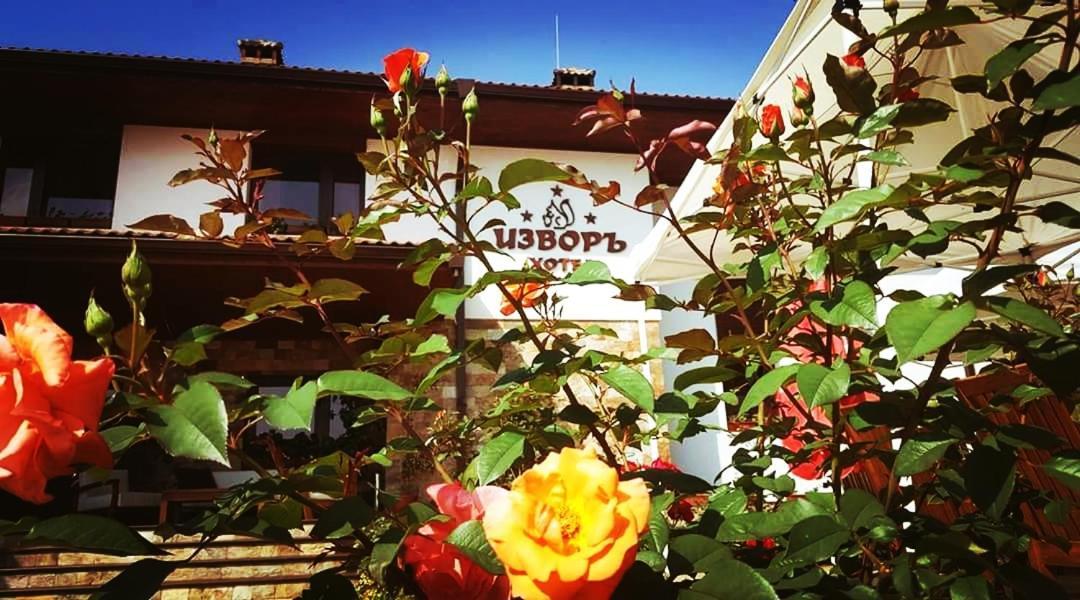 Izvor Hotel "Изворъ" Shipot Exterior photo